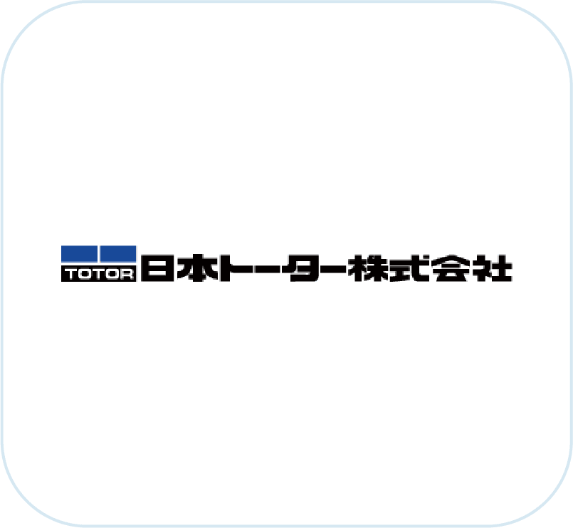運営母体の信頼性